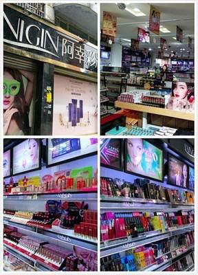 探訪成都國(guó)際美博城 西南最大化妝品批發(fā)市場(chǎng)的零售新氣象