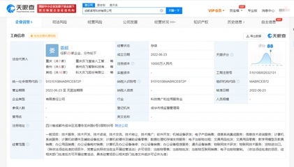 科大訊飛布局智慧教育新賽道 投資成立讀寫科技公司，深耕圖書與閱讀技術