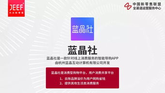 融合創新，鏈接未來 中國新零售聯盟全渠道服務中心成功舉辦“中國好產品相親會”，賦能電子出版物零售新生態
